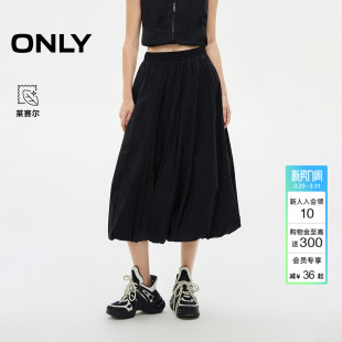 ONLY春季 机能风花苞A字纯色伞裙显瘦显高中长裙半身裙女