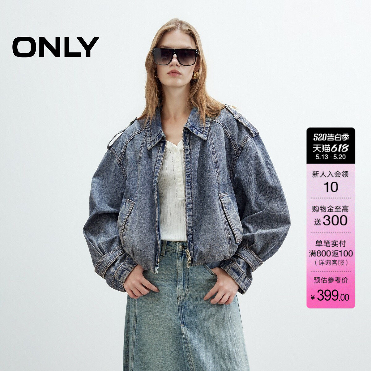 ONLY夏季个性做旧水洗落肩长袖宽松口袋翻领牛仔外套女