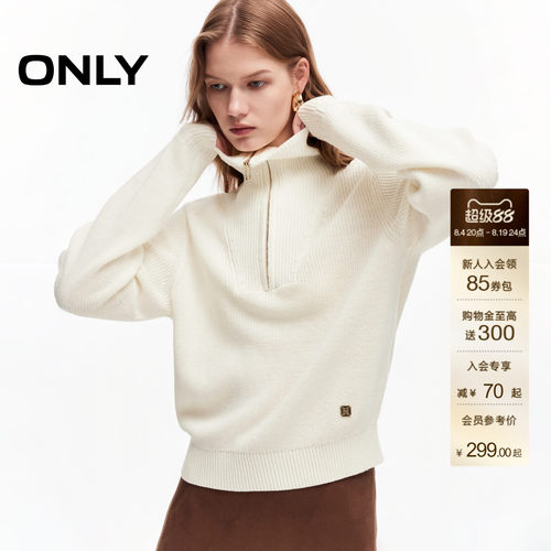ONLY立领慵懒学院风纯色款针织衫