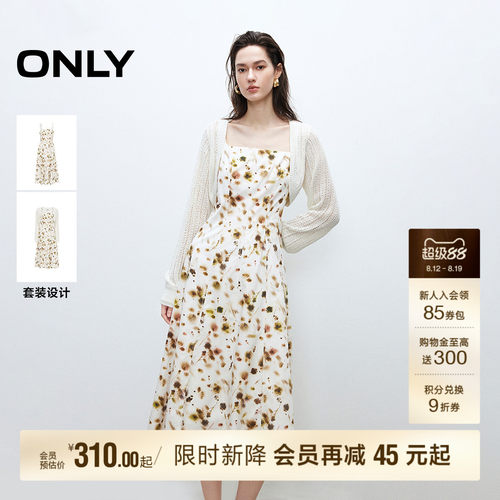 ONLY碎花吊带套装连衣裙