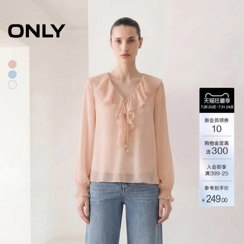 ONLYV领款浪漫荷叶边木耳边衬衫