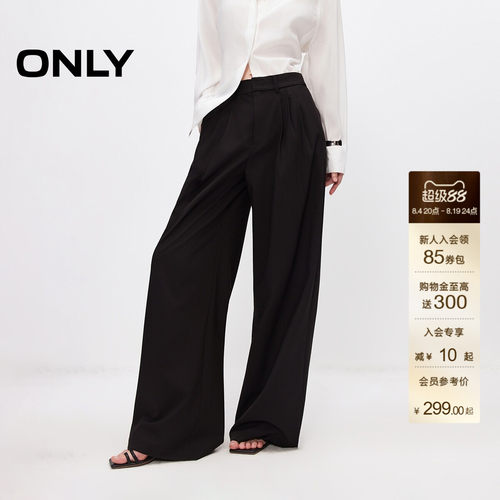 ONLY简约风纯色直筒裤长裤休闲裤