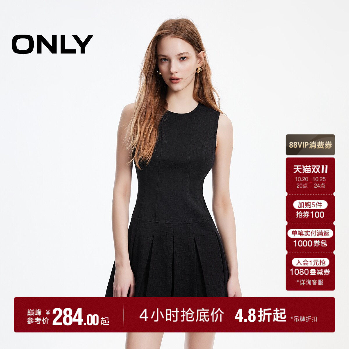 ONLY2026秋季新款修身无袖显瘦暗纹印花牛仔短裙黑色白色连衣裙子