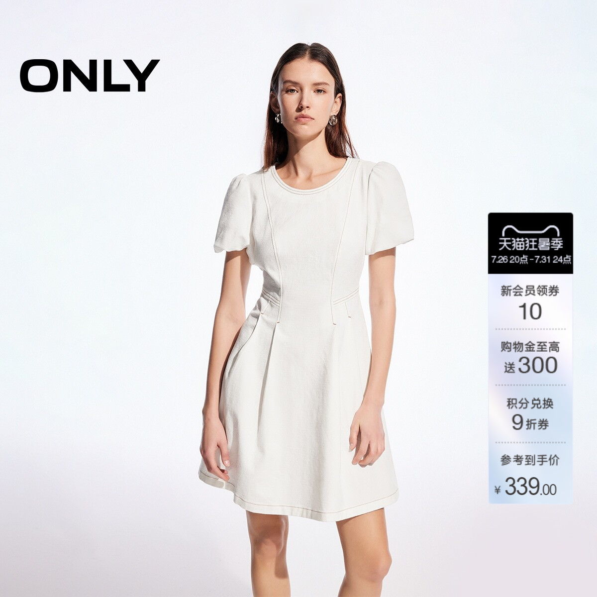 ONLY泡泡袖短裙牛仔连衣裙