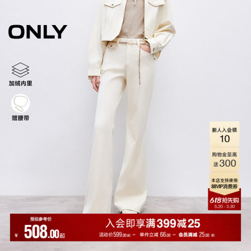ONLY加绒链条提臀约克线牛仔裤