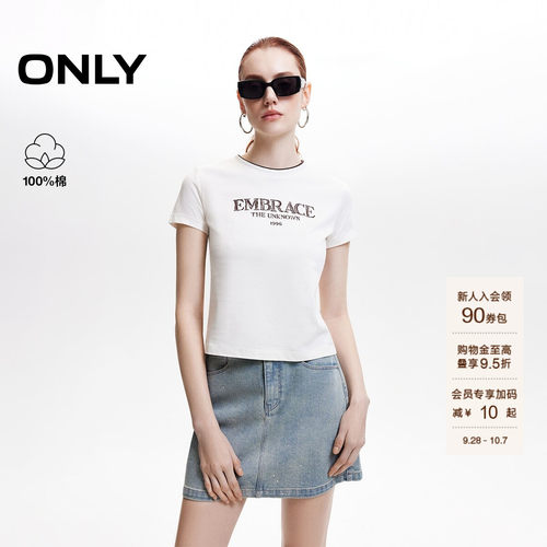 ONLY字母1996刺绣撞色T恤