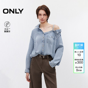 牛仔衬衫 不对称露肩松弛天丝花苞剪裁长袖 上衣女 新款 ONLY2026春季