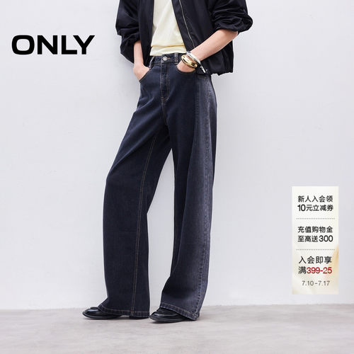 ONLY约克线剪裁复古水洗牛仔裤