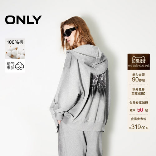 ONLY潮流纯棉宽松开衫卫衣