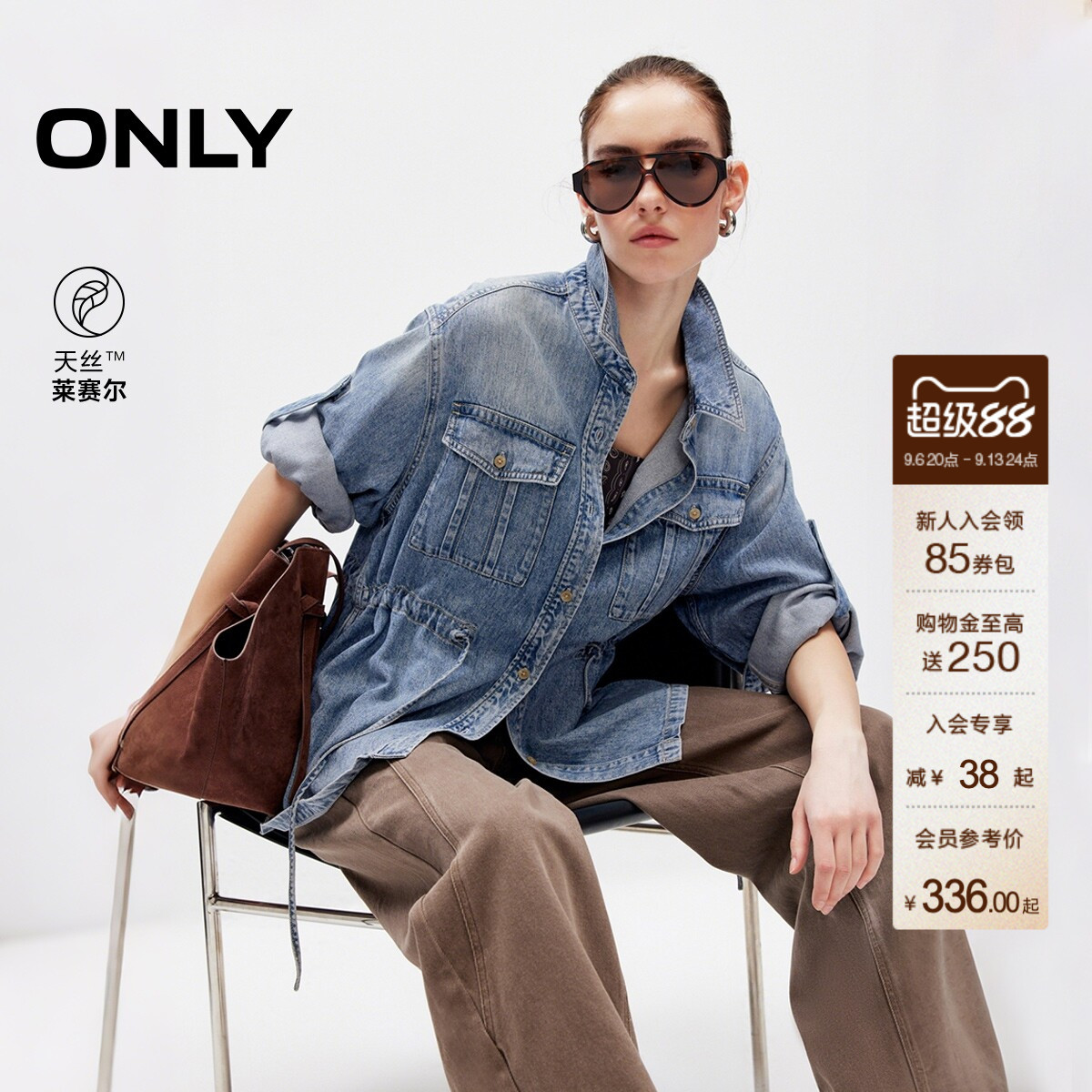 ONLY工装大口袋宽松落肩牛仔外套										