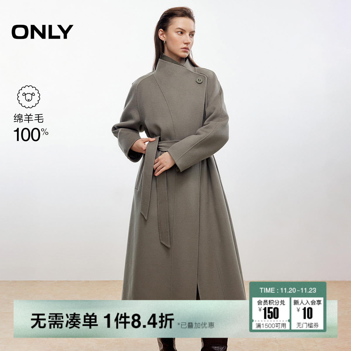 ONLY100%绵羊毛双面呢毛呢大衣