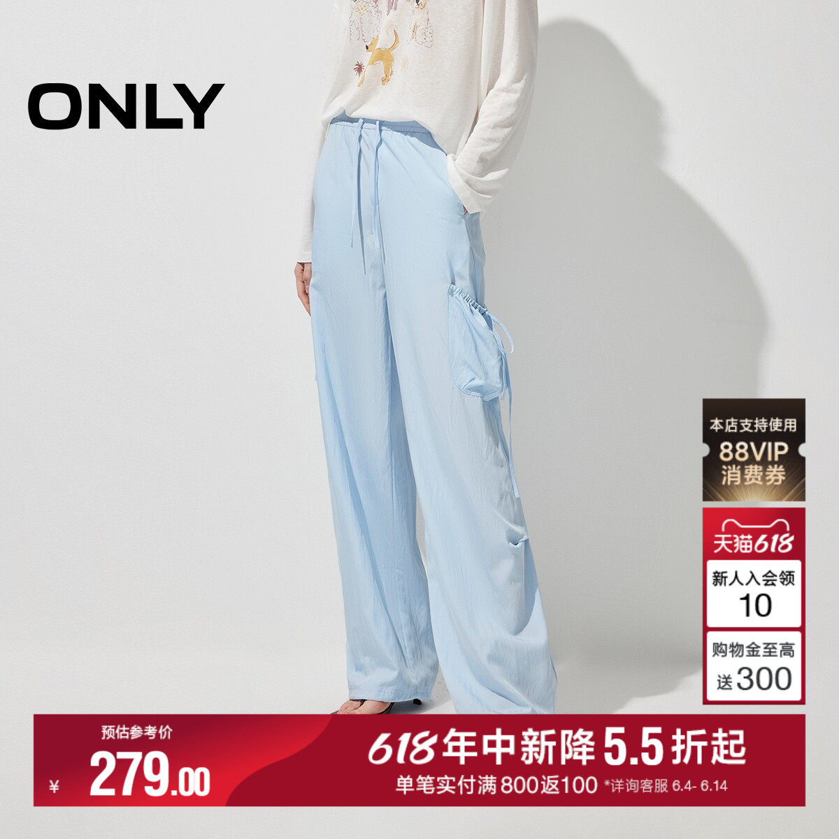 ONLY2026夏季新款高腰舒适蓝色工装裤脚抽绳垂坠长裤休闲裤女