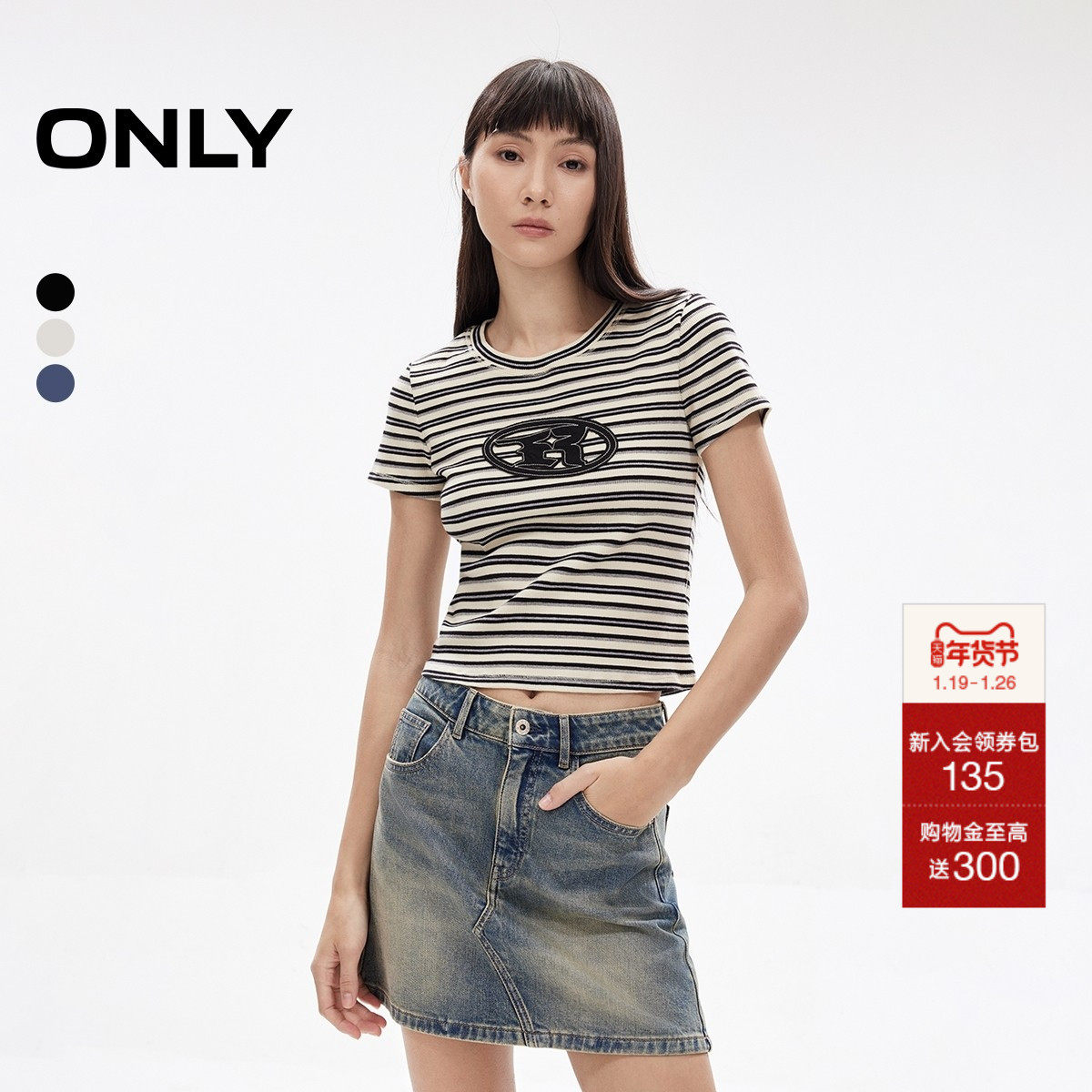ONLY2025夏季新款舒适字母贴布装饰修身圆领短款短袖正肩T恤女,女装/女士精品,T恤,淘宝优惠券,粉丝福利购,淘宝优惠卷