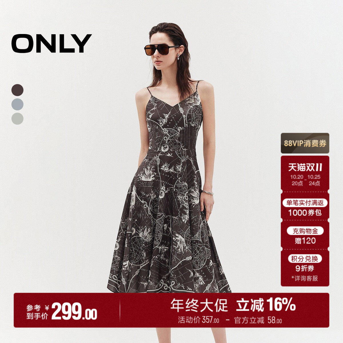 ONLY2026秋季新款浪漫飘逸印花裙子不规则下摆可调节吊带连衣裙女