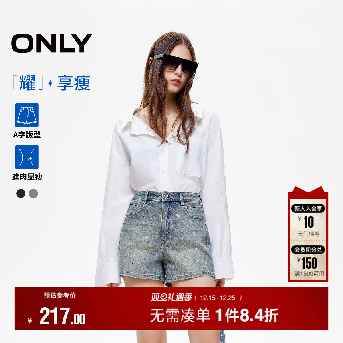 ONLY2025夏季新款男友风水钻装饰高腰水洗显瘦阔腿短裤牛仔裤女