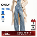 新款 ONLY2026春季 流星裤 面料升级烫钻高腰宽松直筒牛仔裤 爆款