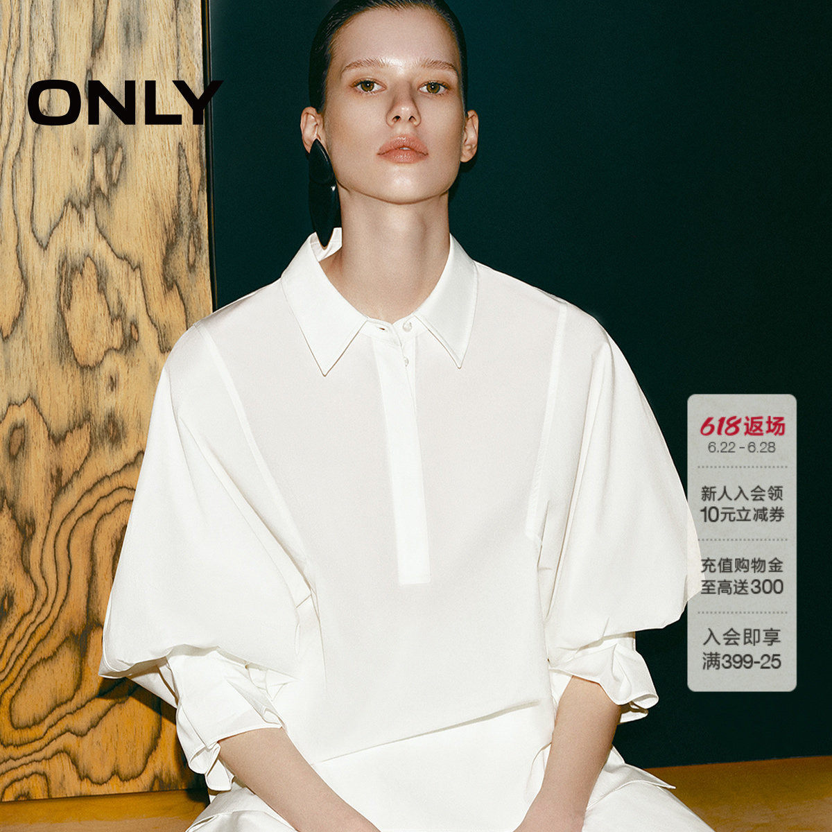 ONLY上衣喇叭袖五分袖半开襟衬衫