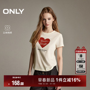 正肩T恤女 甜美轻薄透气微透立体刺绣爱心短款 ONLY2026春季 新款