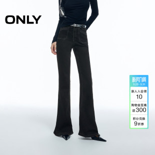 饰高腰提臀修身 优雅明线装 喇叭裤 裤 女 ONLY2026春季 子牛仔裤 新款