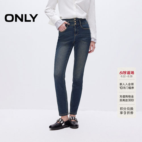 ONLY高腰修身九分铅笔裤牛仔裤