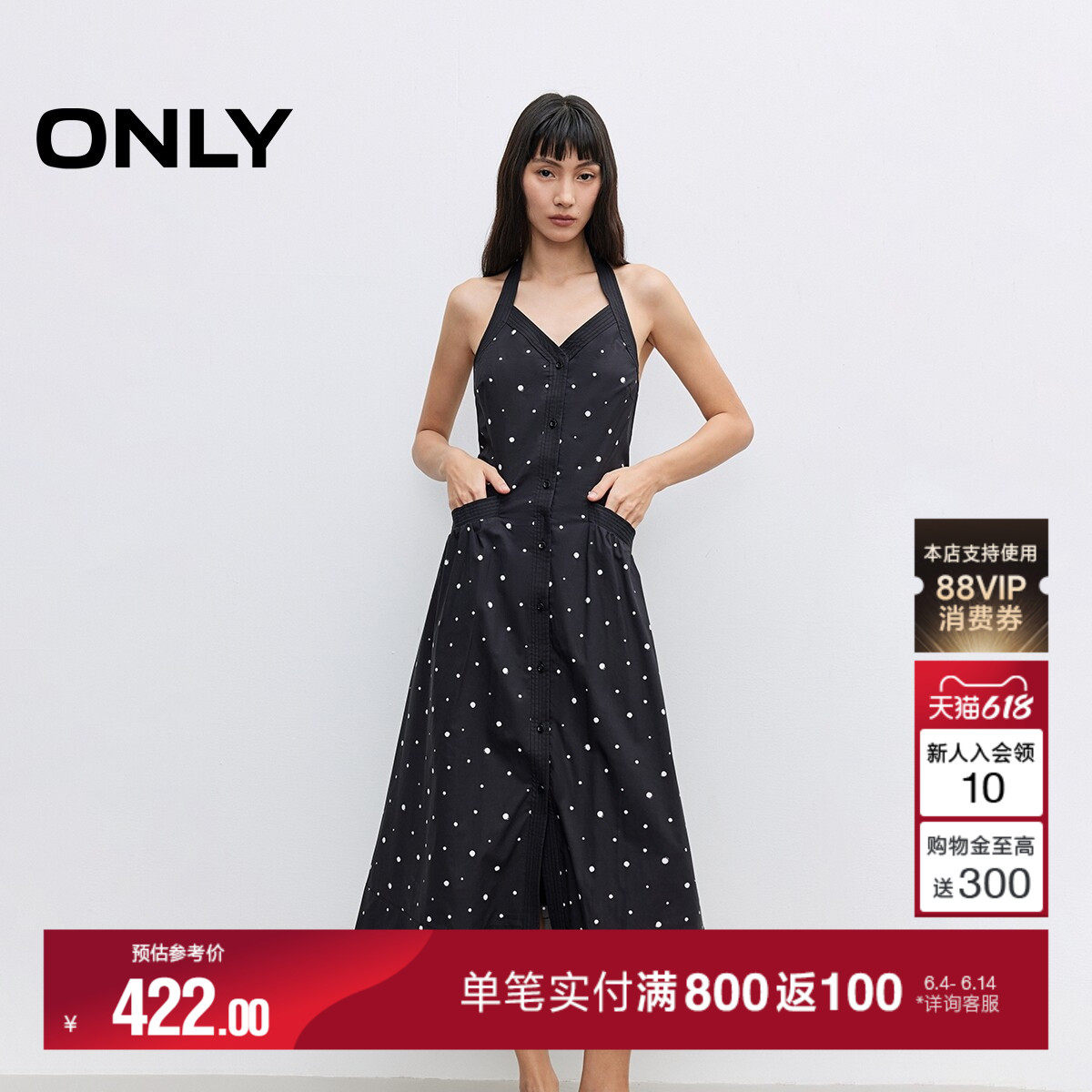 ONLY无袖露肩收腰长裙连衣裙