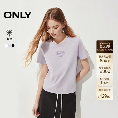ONLY正肩合体圆领短袖T恤