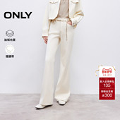 ONLY2026春季 女 牛仔裤 新款 加绒链条提臀约克线剪裁高腰喇叭裤
