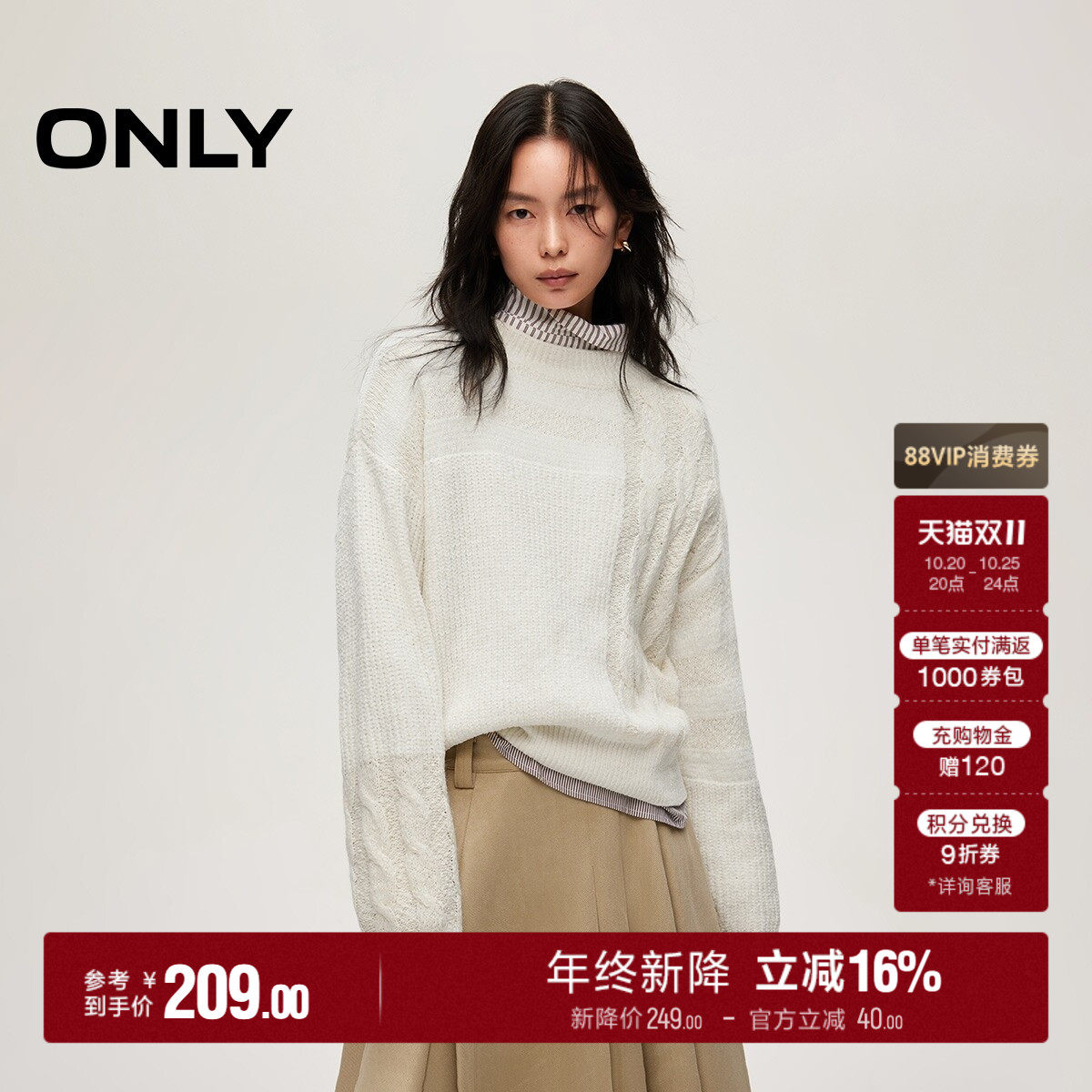 ONLY落肩圆领含绵羊毛宽松针织衫