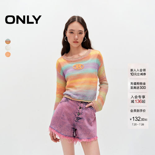 彩虹条纹 胸前精致刺绣 透气网眼编织