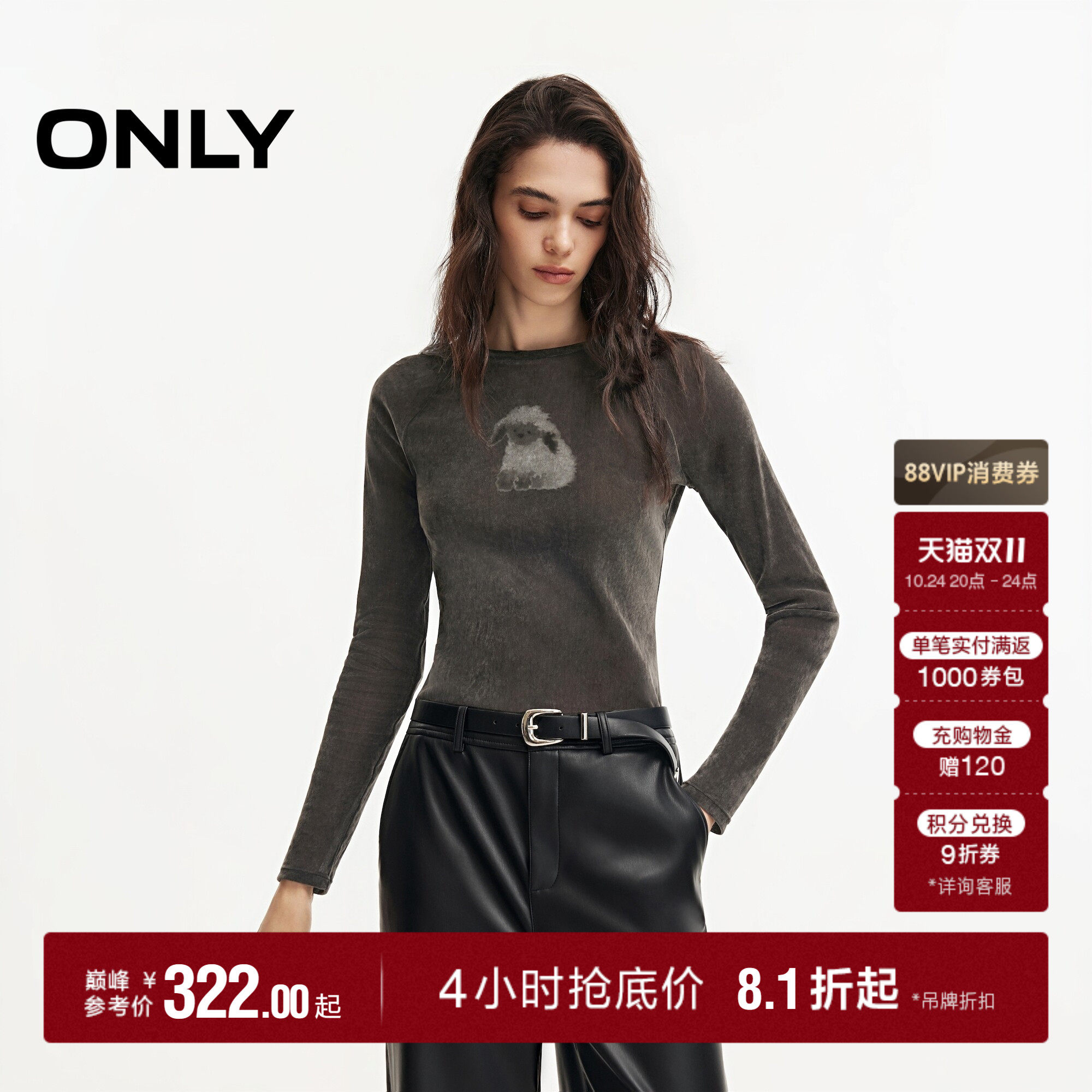 ONLY萌趣可爱动物印花长袖T恤女