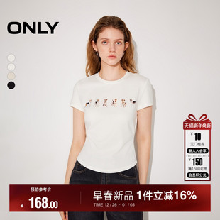 萌宠小狗印花立体珍珠紧身短袖 新款 ONLY2026春季 T恤 宠物派对