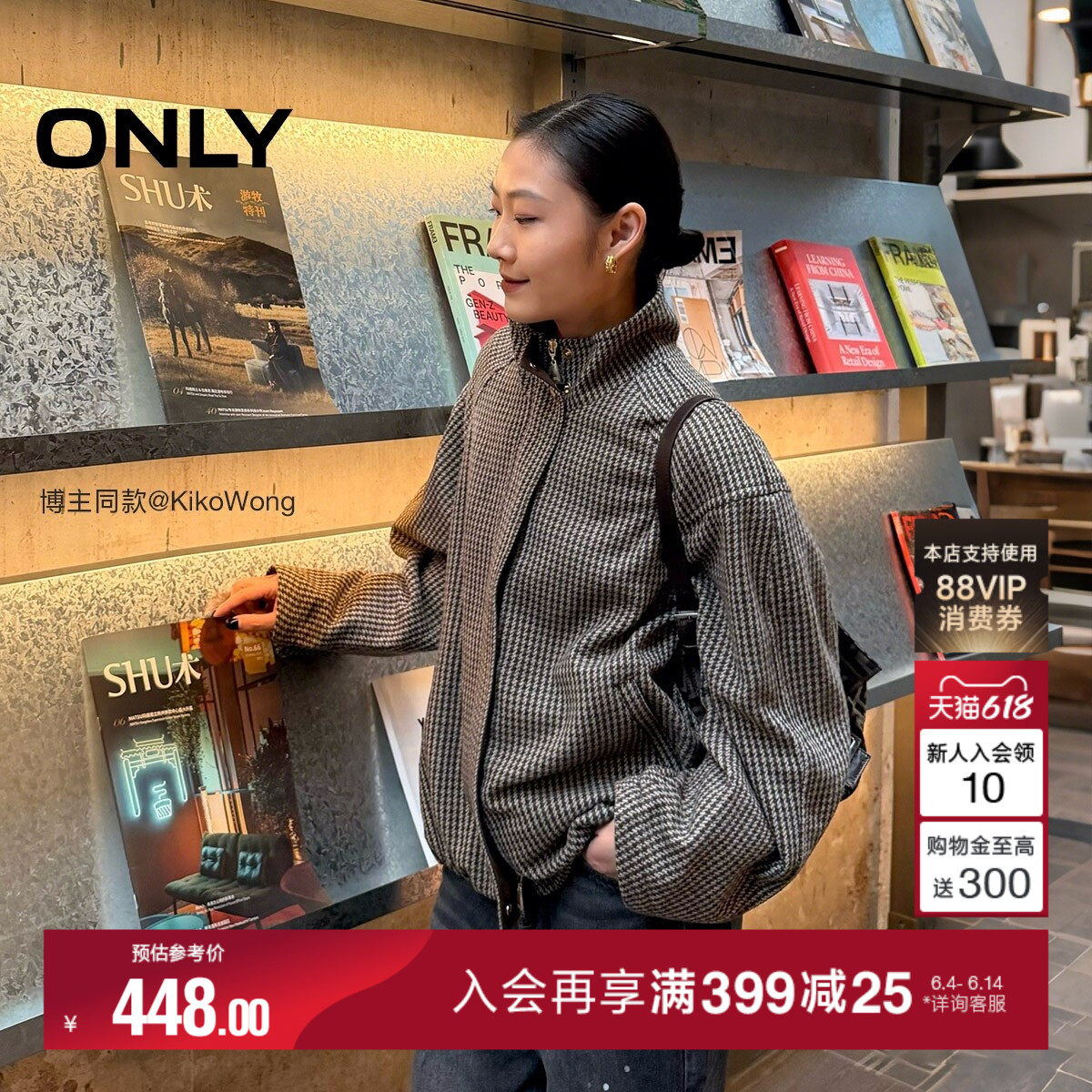 ONLY2026夏季新款复古风温暖毛呢面料质感长袖立领风衣外套女
