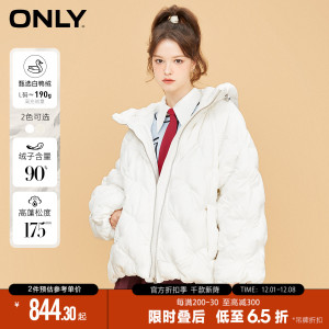 ONLY秋冬90白鸭绒纯色立领连帽宽松羽绒服女|122423049