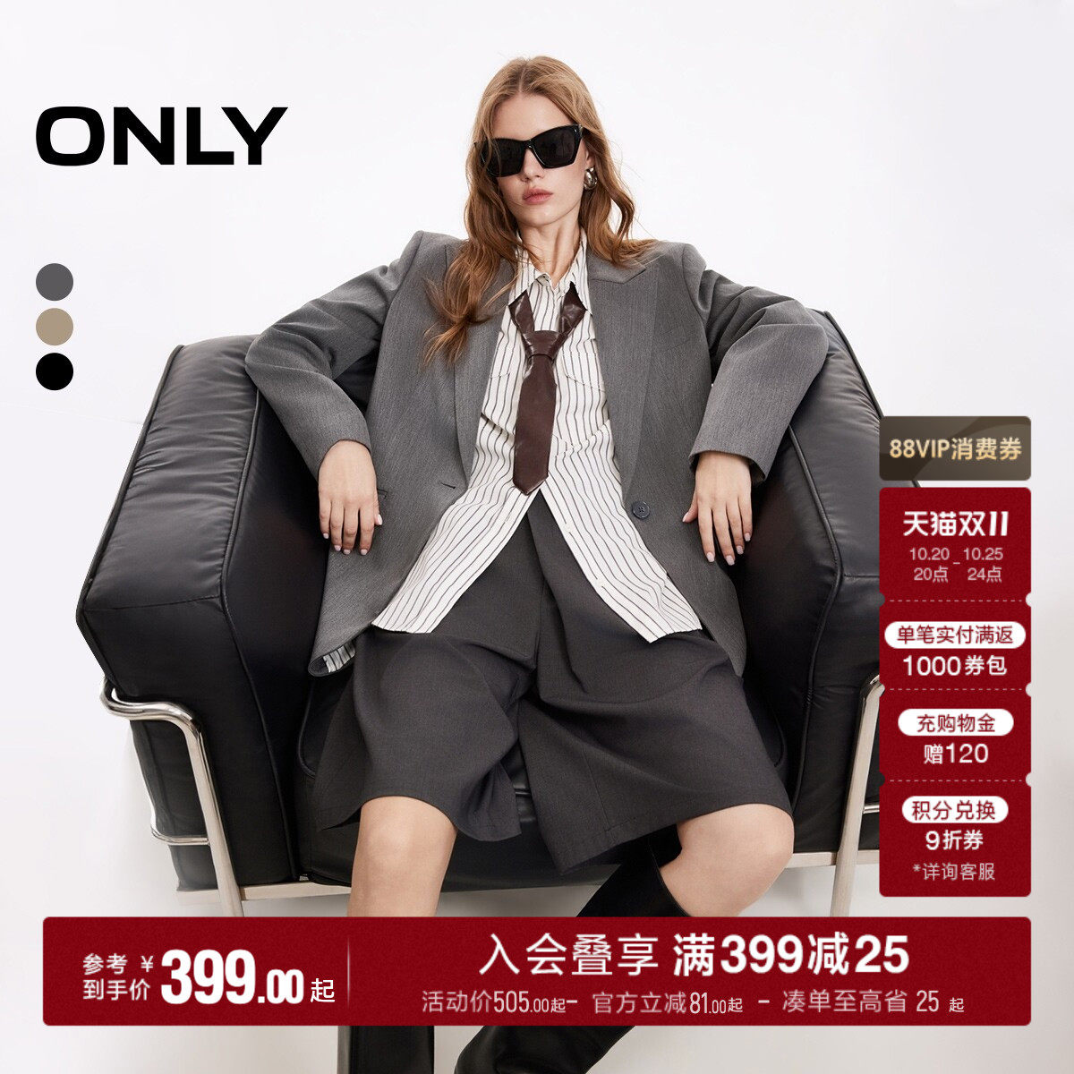 ONLY2026秋季新款品质条纹内衬设计后摆双开叉纯色上衣西装外