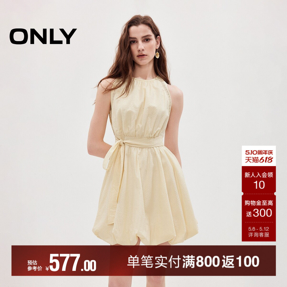 ONLY2026夏季新款优雅浪漫蓬蓬裙短裙无袖削肩立体花苞裙连衣裙女