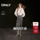 ONLY2026春季 新款 优雅气质吸睛重工亮片显瘦铅笔裙中长半身裙女