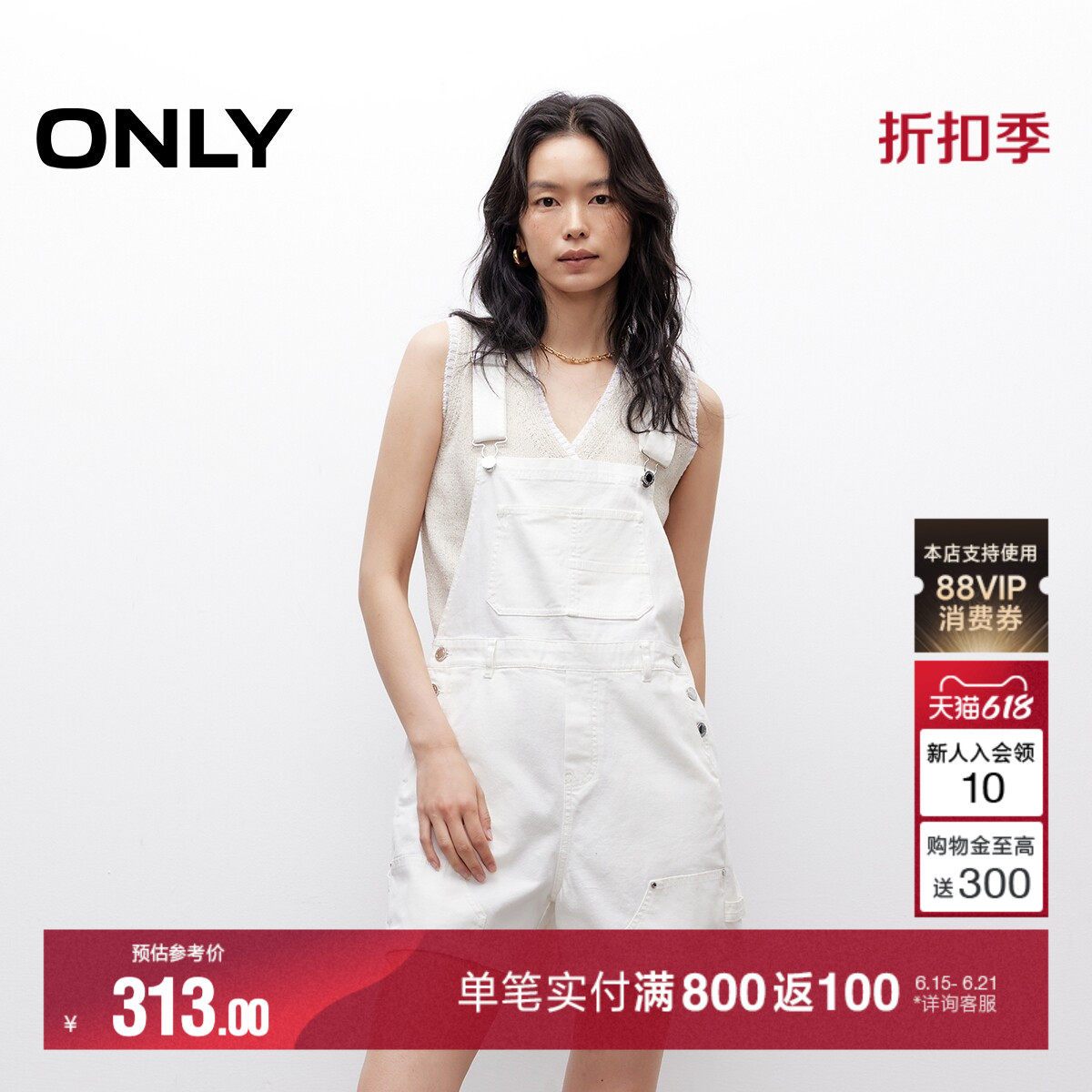 ONLY夏季可调节定制肩带个性做旧水洗背带裤短裤休闲裤女