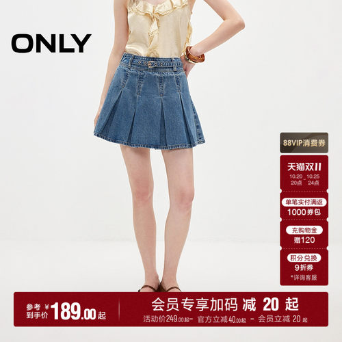 ONLY含莱赛尔复古风牛仔半身裙女