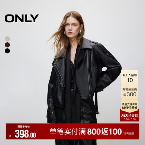 ONLY时尚按扣肩章PU短款夹克外套