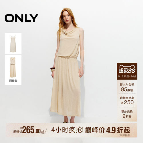 ONLY一字荡领弹力低腰吊带连衣裙