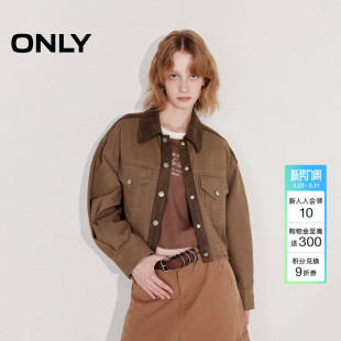 宽松外套女 休闲复古拼接翻领短款 125136017 新款 ONLY2026春季