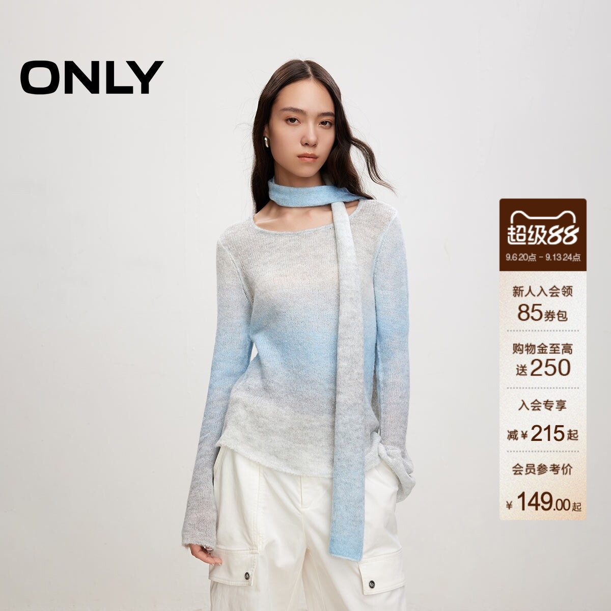 ONLY渐变喇叭袖毛衣针织衫