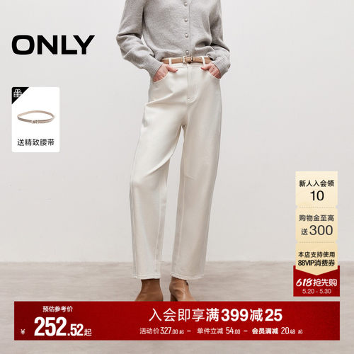 ONLY高腰锥形裤牛仔裤