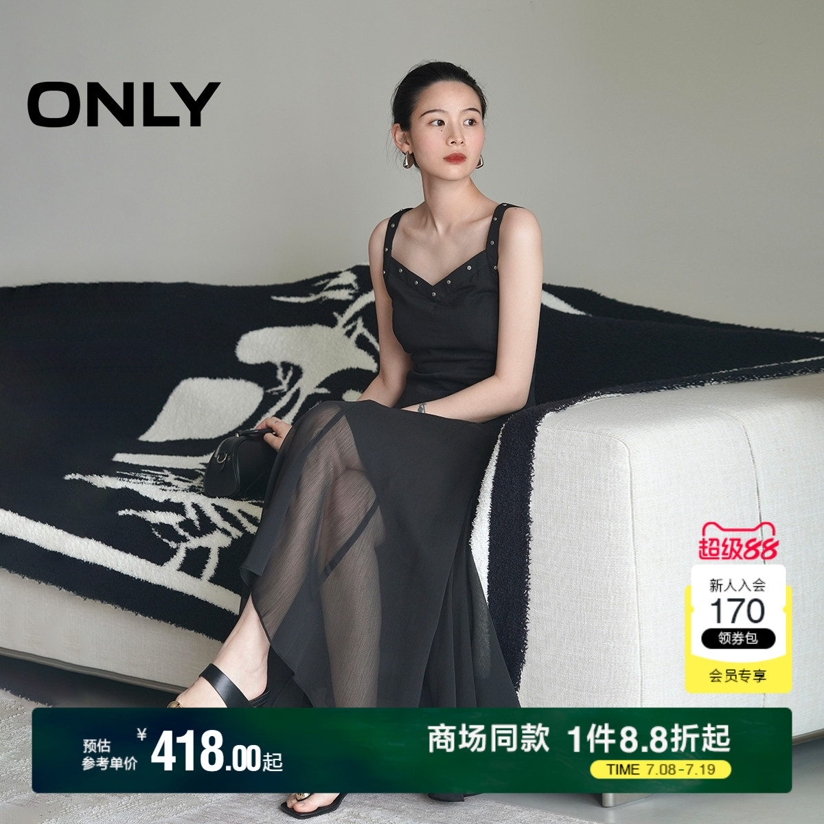 ONLY不规则荷叶边中长款连衣裙