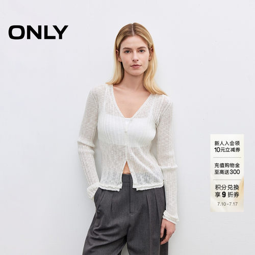 ONLY纯色V领长袖开衫针织衫