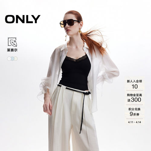 ONLY纯色轻薄喇叭袖衬衫