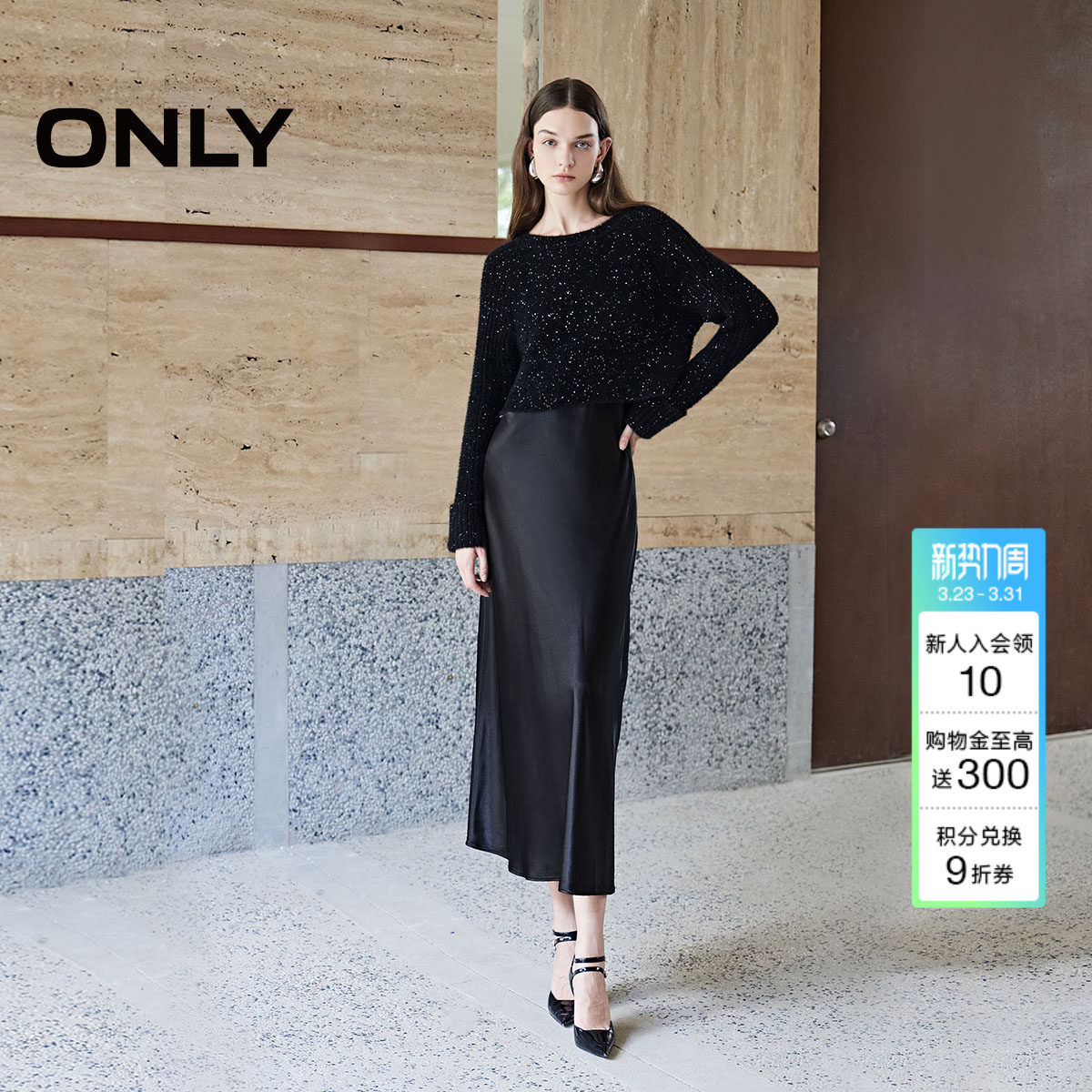 【满天星系列】ONLY春季长袖套装连衣裙女|124346009