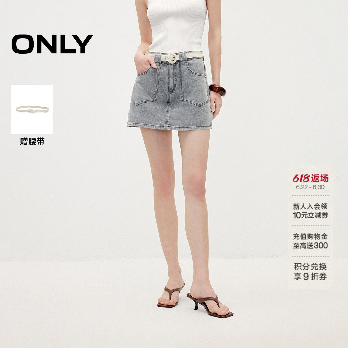 ONLY2026夏季新款时髦辣妹风做旧水洗设计裙裤A字短裤牛仔裤