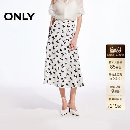 ONLY垂感蝴蝶结满印伞裙半身裙