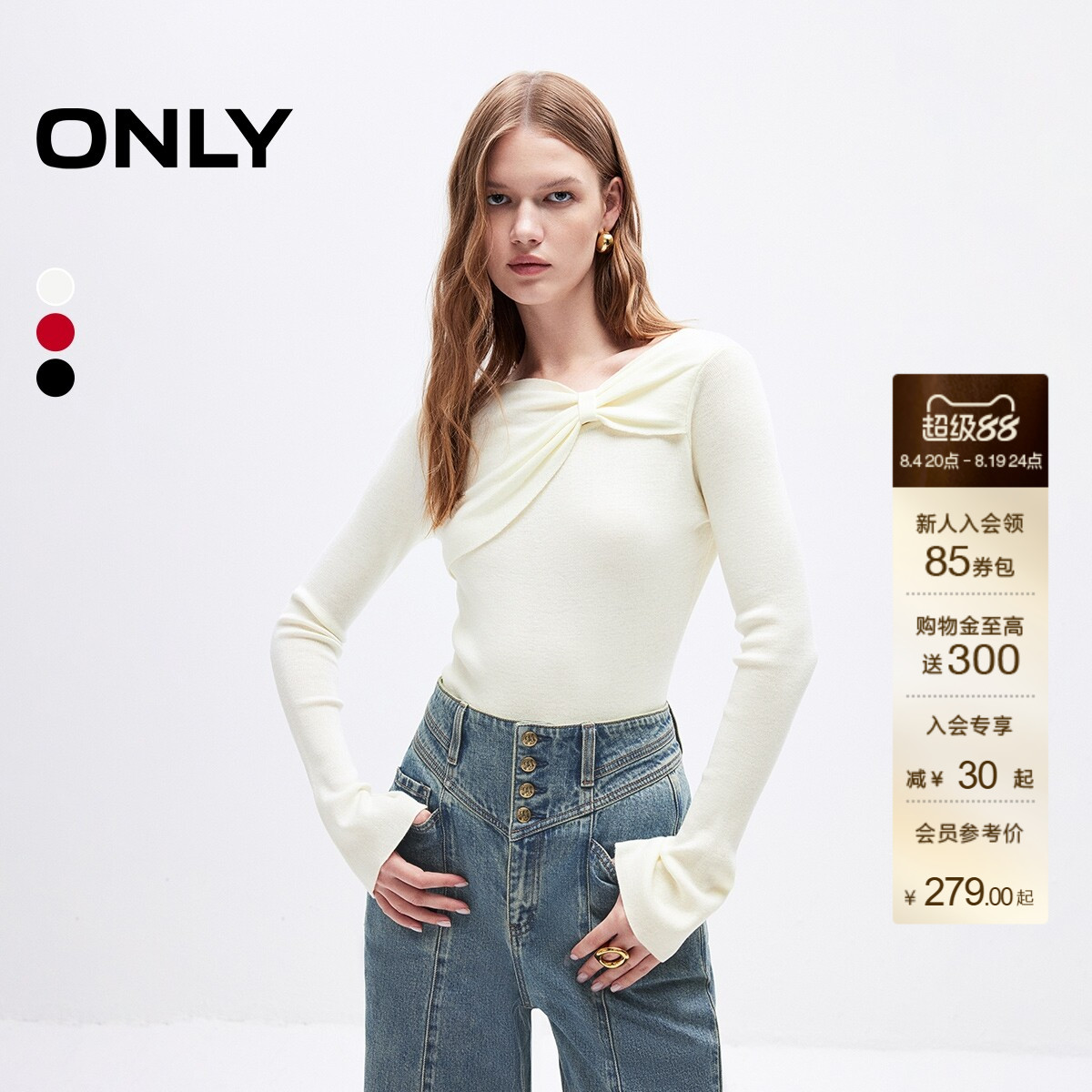 ONLY修身款含羊毛蝴蝶结领针织衫